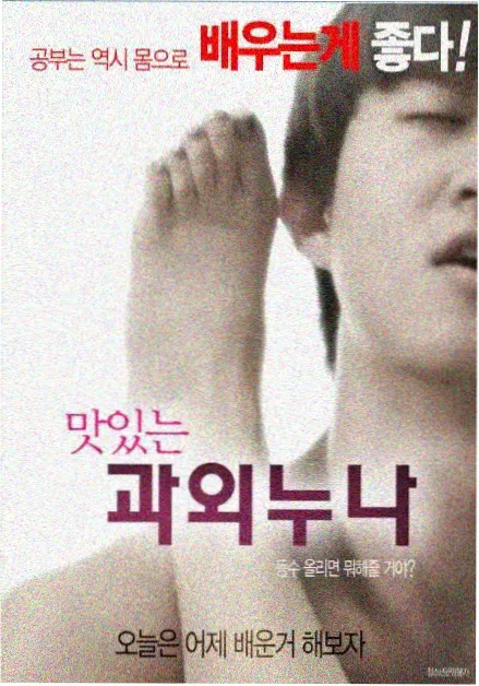 邝裕民角色与剧情背景